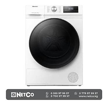 twin: Сушилка, Новый — 1