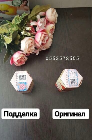 артромарин японский отзывы: Самюн ван Самуин ван Samyun капсулы для набора веса в оригинале — 2