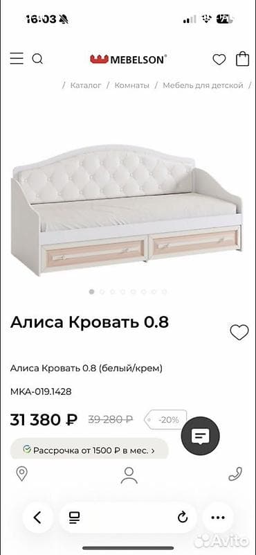 Детская мебель: Детская модульная стенка с кроватью и матрасом 80 на 190 Экокожа как — 2