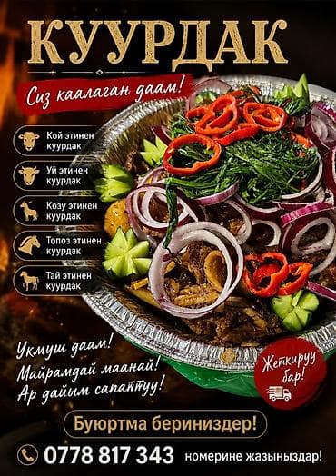 mac don: Выездные банкеты | Повара | Фуршетный стол — 3