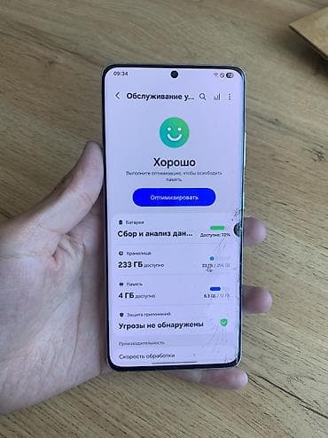 galaxy note20: Samsung Galaxy S21 Ultra 5G, Б/у, 256 ГБ, цвет - Белый, 1 SIM — 3