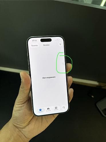 IPhone 15 Pro, 256 ГБ, Natural Titanium, 87 %