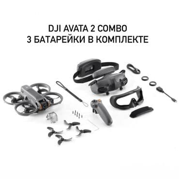 сколька стоит дрон: DJI AVATA 2 combo (3 батарейки) Одной из ключевых особенностей — 1