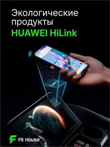 обруч для похудения цена бишкек: Акция акция по оптовой цене!! Хит продаж!!! Беговая дорожка бренда — 4
