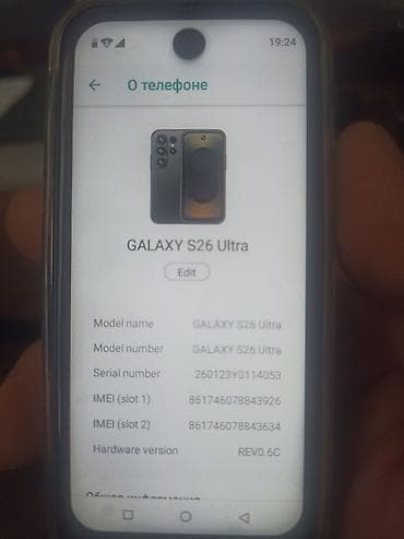 galaxy a32: Samsung Galaxy S26 Ultra, цвет - Серебристый, 2 SIM — 4