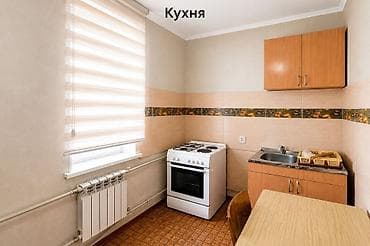 Батирлер: 1 бөлмө, 44 м², Көк-Жар ж/м 105-серия, 9 кабат, Жаңы ремонт — 4