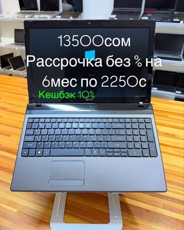 i3 ноутбук: Ноутбук, Acer, 4 ГБ ОЭТ, Intel Core i3, 15.6 ", Колдонулган, Татаал эмес тапшырмалар үчүн — 1