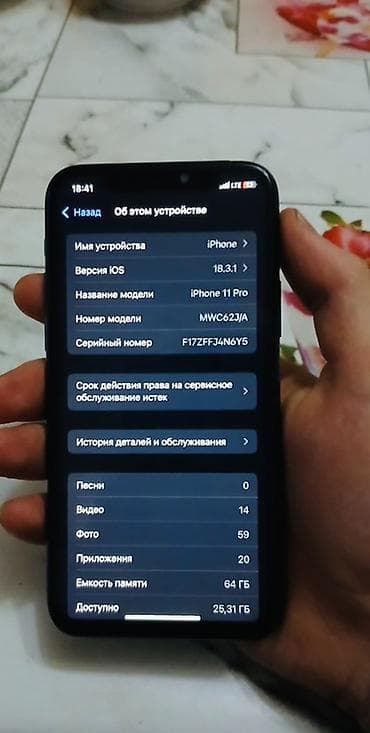 apple pencil 2: IPhone 11 Pro, Б/у, 64 ГБ, Matte Space Gray, Чехол, 100 % — 3