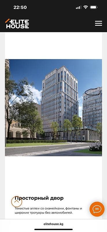 гостинный квартира: 2 комнаты, 73 м², 18 этаж, ПСО (под самоотделку) — 2