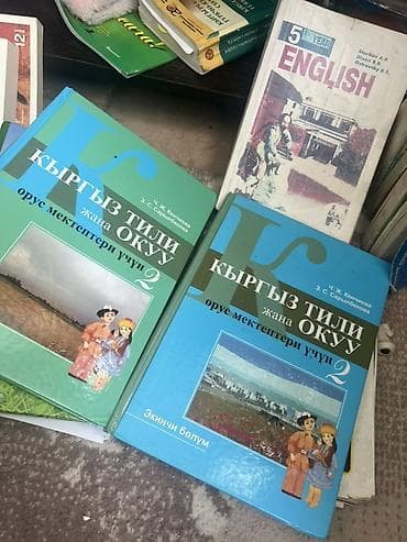 third edition solution: Продаю книги, 1класс Моро две части :200 Родиноведение:150 2класс — 5