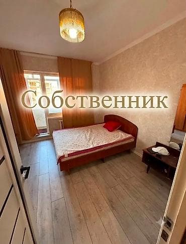 2 комнаты, 58 м², 7 мкр 105 серия, 7 этаж, Косметический ремонт — 3