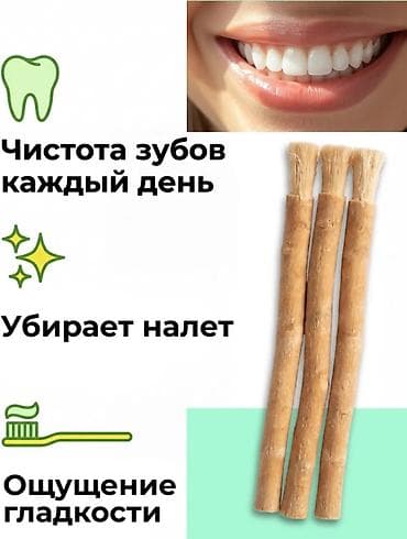 Личные вещи: Корень, Новый — 4
