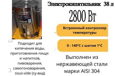 Самовар, Новый, Самовывоз