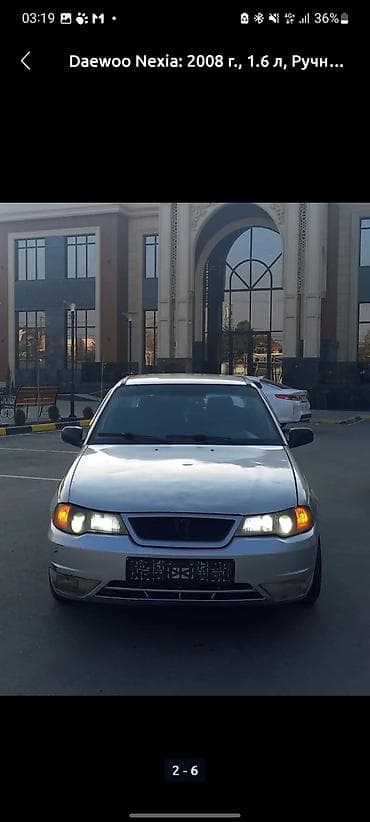 daewoo lacetti: Daewoo Nexia: 2008 г., 1.6 л, Механика, Бензин, Седан — 1