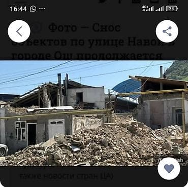 bem stroy: Услуги по сносу и демонтажу зданий - Полный демонтаж частных домов — 1