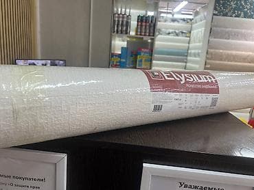 string art: Виниловые обои на флизелиновой основе Elysium «Искусство очарования» — 1