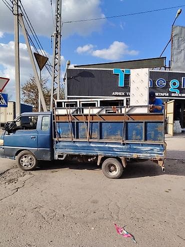 Транспорт: Грузоперевозки на малотоннажном бортовом автомобиле. - Тип: малый — 1
