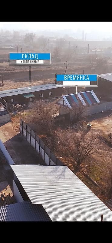 без ан: Промышленный/складской объект на ул. Жантаева, г. Токмак - Общая — 10