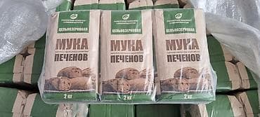 #обойна мука #цельнозерновая мука #мука по госту #московская мука