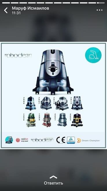 пылесосы робоклин: Продаю пылесосы! Много функциональные антиаллергенные аппараты — 22