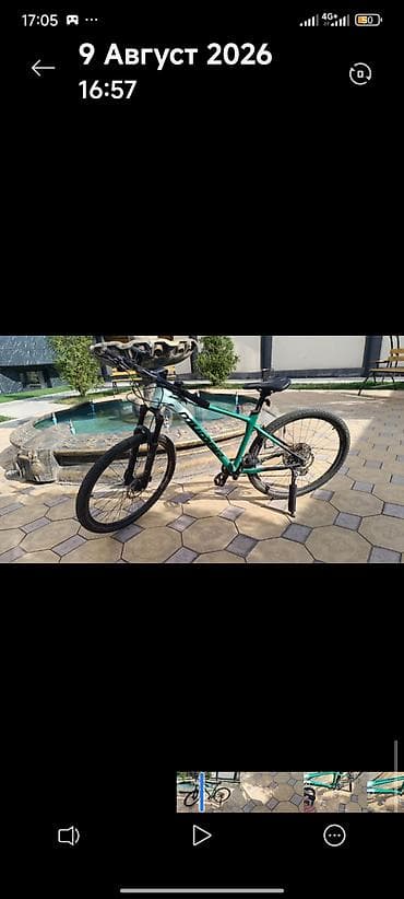 will cypha: Горный велосипед MTB, хардтейл - Рама: алюминий, размер — 1