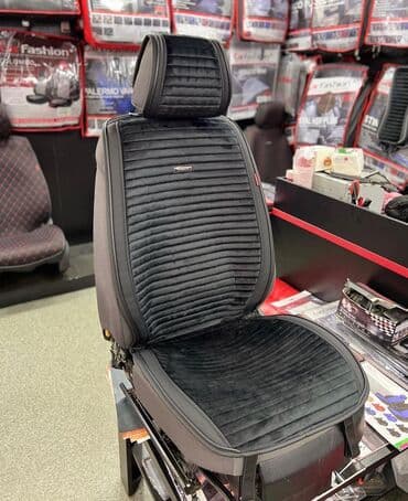 чехол кресло: Автонакидки и чехлы в большом ассортименте в одной точке продаж — 4