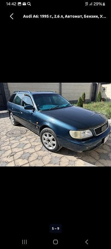 land kruzer 200: Audi A6: 1995 г., 2.6 л, Автомат, Бензин, Универсал — 1