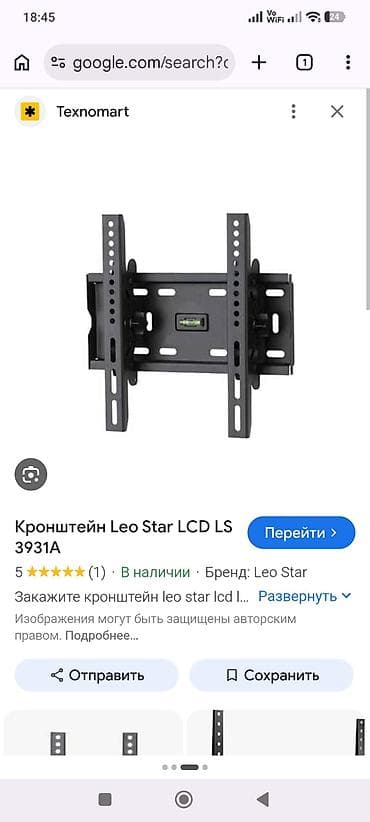 Полка для магазина, Железо at lalafo.kg Полка для магазина, Железо