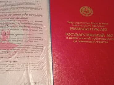 продаю дом бишкек квартира: Времянка, 53 м², 3 комнаты, Собственник — 25