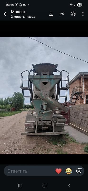 бак бутоо: Бетономешалка — 5