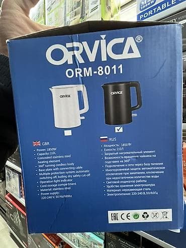 Морозильники: Электрический чайник, Новый, Самовывоз, Платная доставка — 2