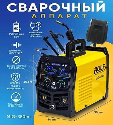 Сварочный аппарат, Полуавтомат, Новый, Самовывоз at lalafo.kg Сварочный аппарат, Полуавтомат, Новый, Самовывоз