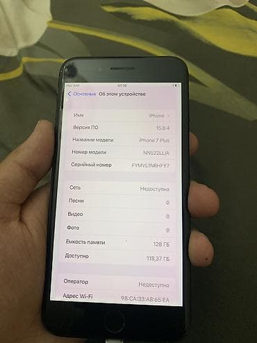 pixel 3: IPhone 7 Plus, Б/у, 128 ГБ, Черный, Чехол, 100 % — 6