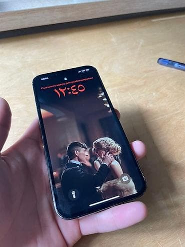 samsung a520: IPhone 13 Pro, 256 ГБ, Space Gray, 83 % — 2