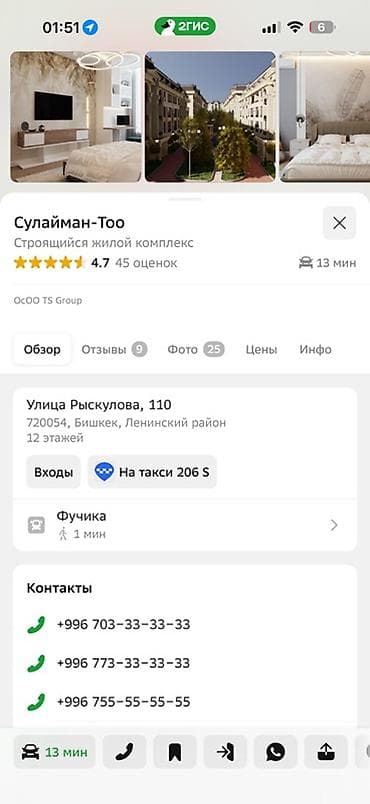 3 комнатная 106: 3 комнаты, 113 м², Шлагбаум Элитка, 12 этаж, ПСО (под самоотделку) — 6
