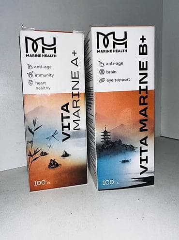 Атайын кийим: A витаминдери, Иммунитетти бекемдөө үчүн, Marine Health, Vita Marine A+, Универсалдуу, Жапония, Суюктук, Жаңы — 1