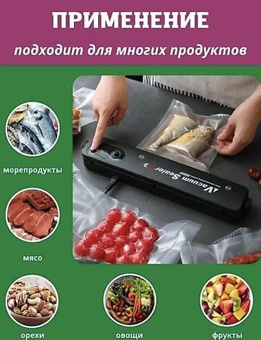 vakum paket: Вакуумный упаковщик Vacuum Sealer — компактный кухонный прибор для — 2