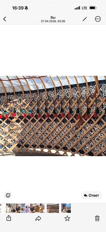 ана шерри: Юрта продается Описание: - СОВЕРШЕННО НОВЫЙ КАРКАС из дерево - — 3