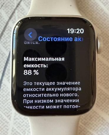 google fold: Apple Watch SE (GPS, 2‑го поколения), 40 мм — алюминиевый корпус Есть — 2
