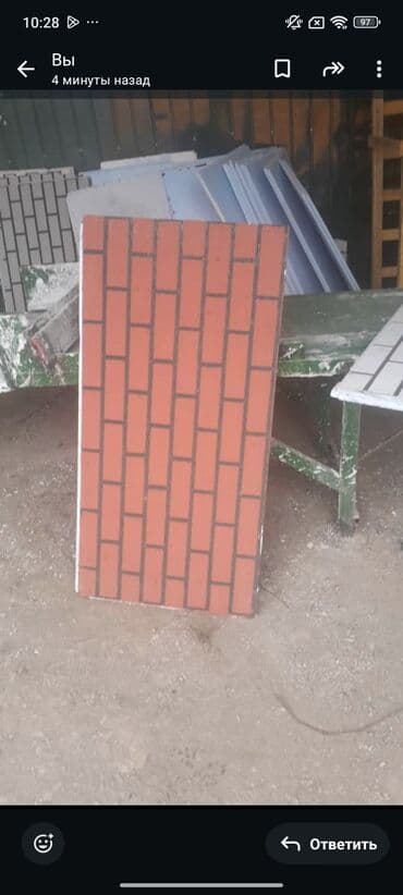 детские столы и стулья для школьников: Новый, Влагостойкая, Пенополистирол ППС — 9