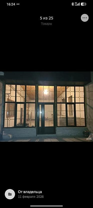 hidden camera: Пластиковое окно на заказ, Тип окна: Фасадные, Декоративные особенности: Декоративный переплет, Платная установка, Без рассрочки — 3