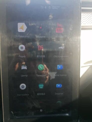 крыло нексия 1: Weltmeister EX5, 2021 г., 61000 км, Передний — 5