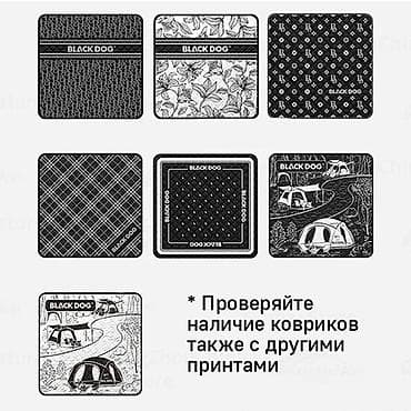 dog: Коврик для пикника BLACK DOG 200×200 см (CBD2550WS011) - Вместимость — 4