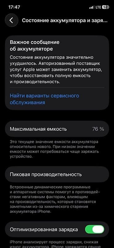 iphone 7s: IPhone 11 Pro, 512 ГБ, серый космос 512 ГБ - Экран: Super Retina XDR — 4