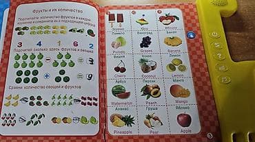 pixel 5 бу: Электронная книга, цвет - Желтый — 3