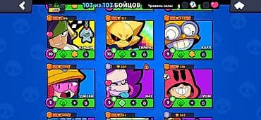 бравыл старс: Аккаунт Brawl Stars Основные параметры: - 45 335 трофеев - 103 из 103 — 9