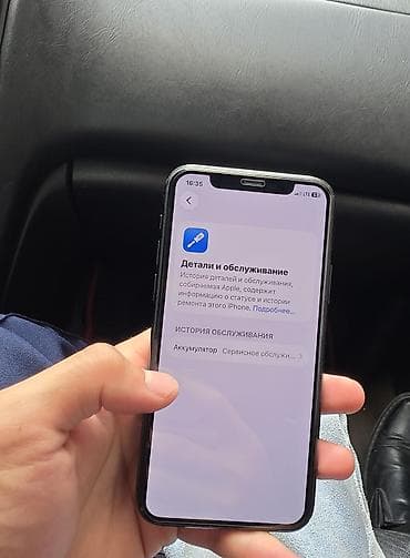 iphone 11 pro бу купить: IPhone 11 Pro, Б/у, 64 ГБ, Black Titanium, Защитное стекло, Чехол, 71 % — 4