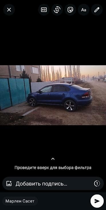 панель 211: Volkswagen Polo: 2019 г., 1.6 л, Автомат, Бензин, Седан — 8