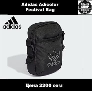 Барсетки: Барсетка, Adidas, Материал: Тканевый материал, Оригинал, Разделенные отделения, Регулируемый ремень, Новый — 3