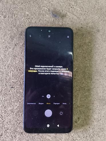 realme gt 2 pro: Redmi, Redmi Note 12, Б/у, 128 ГБ, цвет - Голубой, 2 SIM — 3